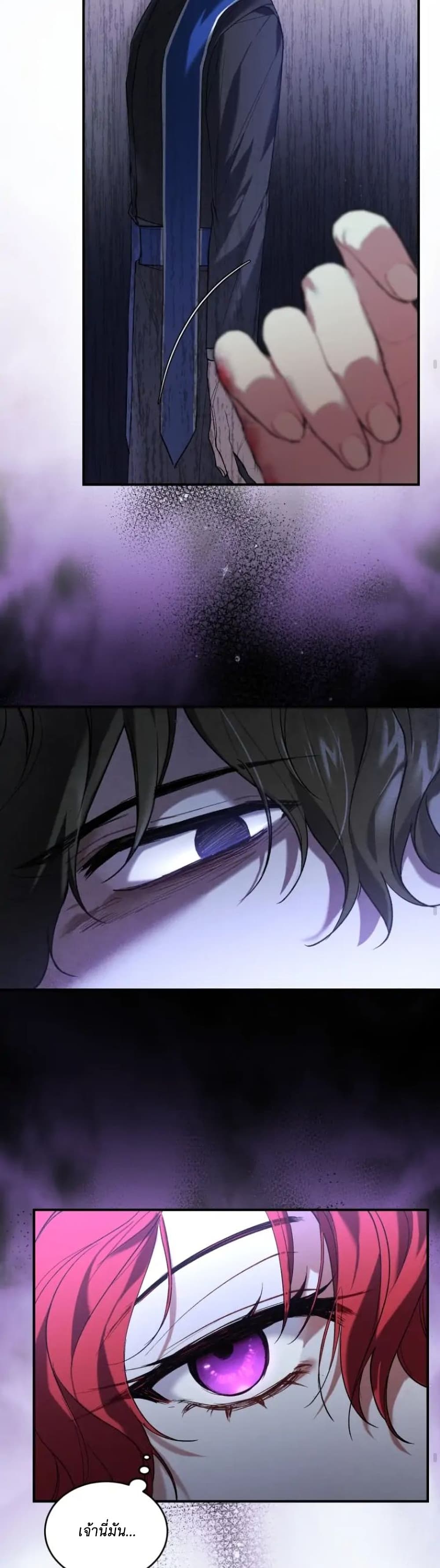 Resetting Lady 6 (16)